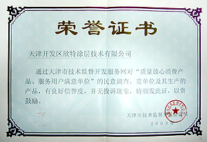 2010.2.4_10.52.34_8860.jpg